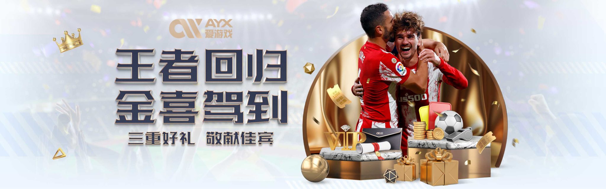 以往过于保