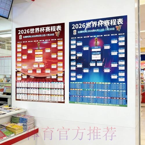 世界杯下注手机入口地址官方平台 世界杯下注手机入口地址官方平台