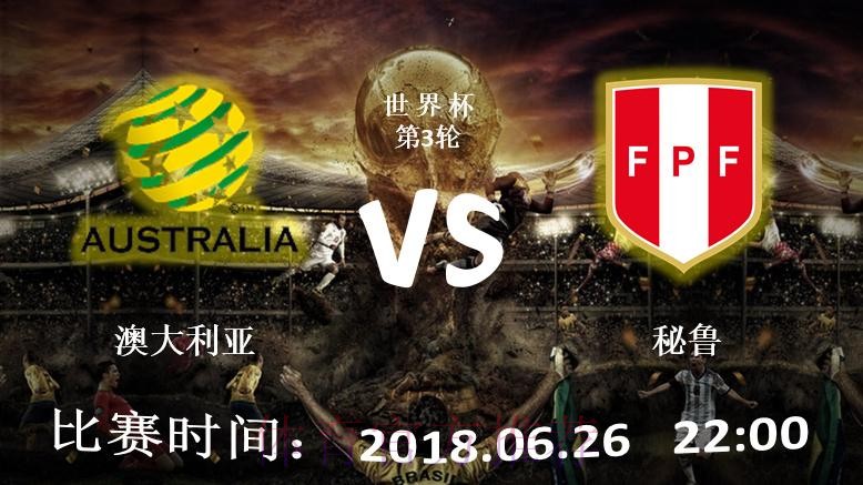 如何获取世界杯滚球教程入口地址 如何获取世界杯滚球教程入口地址